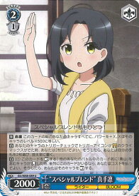 card563307-series435406-rarity557246