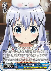 card524311-series435406-rarity557243