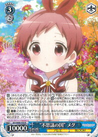 card563347-series435406-rarity557285