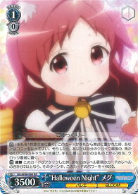 card563367-series435406-rarity557275
