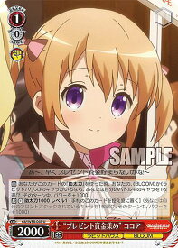 card563390-series435406-rarity557246