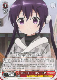 card563400-series435406-rarity557243