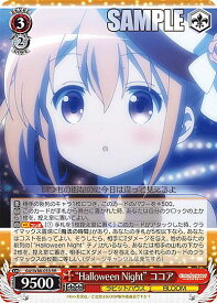 card563413-series435406-rarity557275