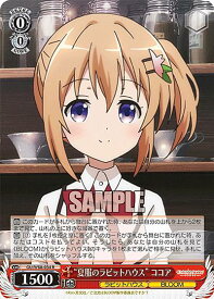 card524376-series435406-rarity557285