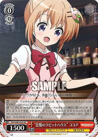 card524376-series435406-rarity557104