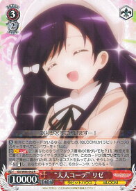 card563382-series435406-rarity557285
