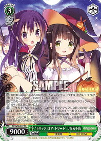 card563448-series435406-rarity557275