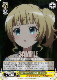 card563489-series435406-rarity557243
