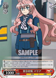 card563517-series435583-rarity557243