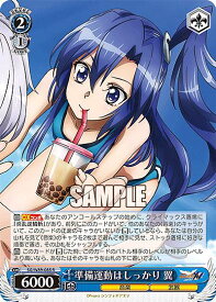 card563541-series435583-rarity557285