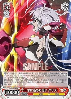 card563558-series435583-rarity557285