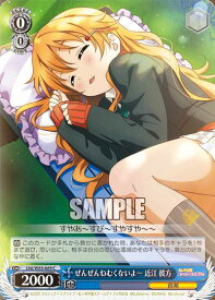 card564003-series436098-rarity557243