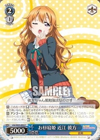 card564006-series436098-rarity557243