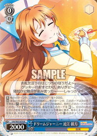 card564029-series436098-rarity557285