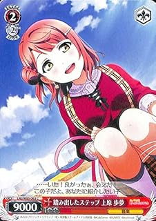card564062-series436098-rarity557243