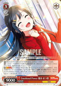 card564081-series436098-rarity557275