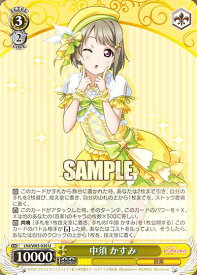 card564103-series436098-rarity557246