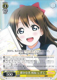 card564106-series436098-rarity557243