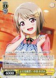 card564108-series436098-rarity557243