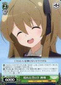 card564161-series436277-rarity557136
