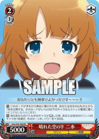 card564164-series436277-rarity557136