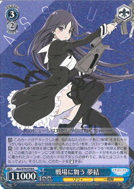 card560524-series436277-rarity557285