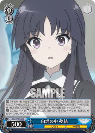 card564190-series436277-rarity557243