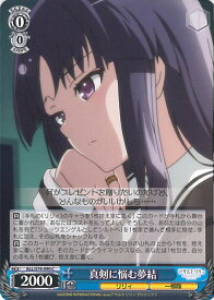 card564194-series436277-rarity557243