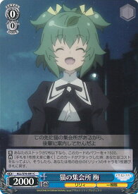 card564195-series436277-rarity557243