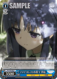 card564197-series436277-rarity557243