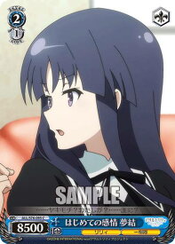 card564199-series436277-rarity557243