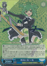 card560488-series436277-rarity557104