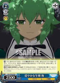 card564224-series436277-rarity557285