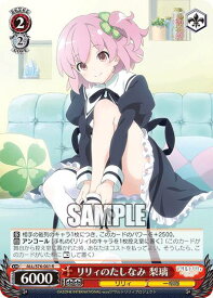 card560520-series436277-rarity557285