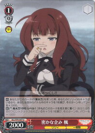 card560526-series436277-rarity557246