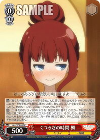 card564242-series436277-rarity557243