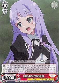 card564245-series436277-rarity557243