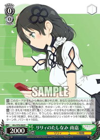 card560496-series436277-rarity557285