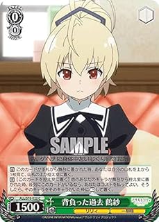 card564297-series436277-rarity557243