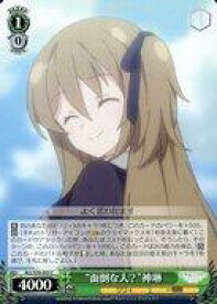 card564300-series436277-rarity557243
