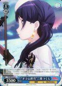 card564311-series436431-rarity557243