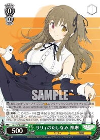 card564335-series436277-rarity557285