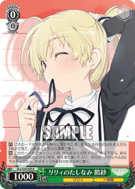 card564336-series436277-rarity557285