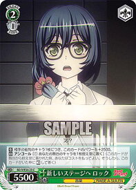 card564341-series436431-rarity557243