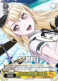 card564370-series436431-rarity557243