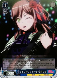 card564403-series436511-rarity557243