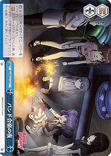card564408-series436511-rarity557243