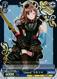 card564387-series436511-rarity557285