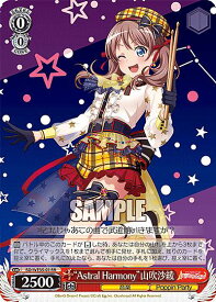 card564439-series436511-rarity557275