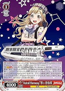 card564441-series436511-rarity557275